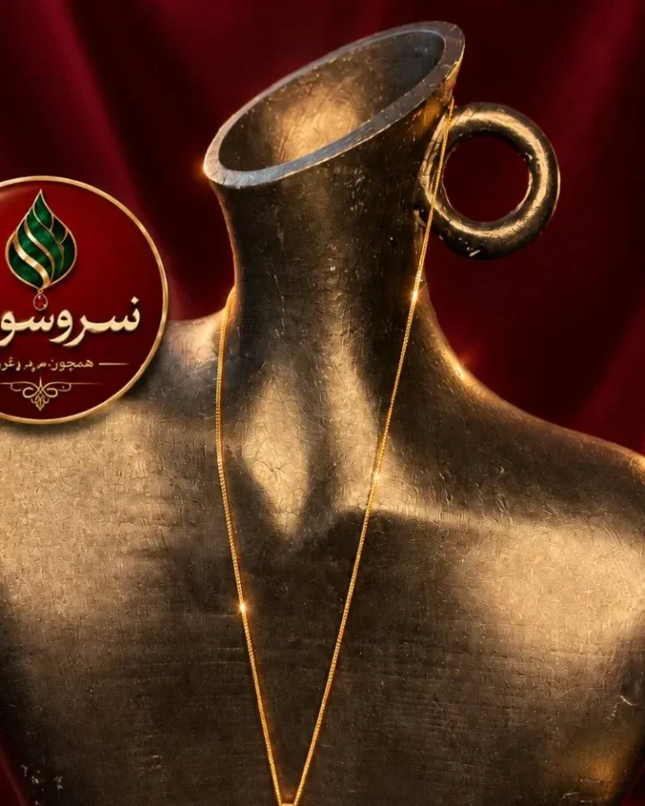 گردنبند زنجیر فرفری بلند طلایی ژوپینگ کد 2003